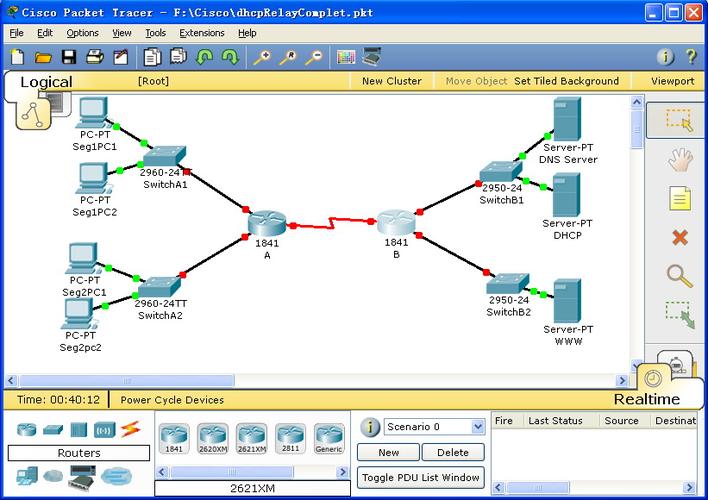 ciscocdn设备（cisco packet tracer dns）-图2