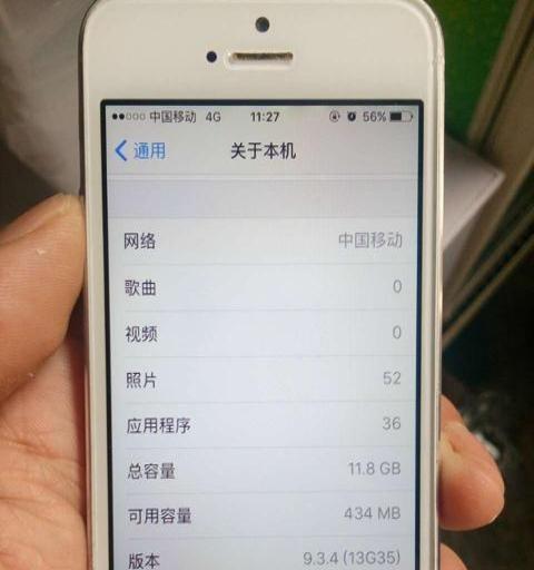 5s哪个版本支持联通4g（5s哪个型号支持电信4g）-图2