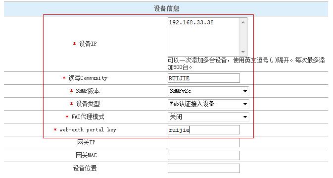 AC设备告诉（ac设备告诉portal）-图1