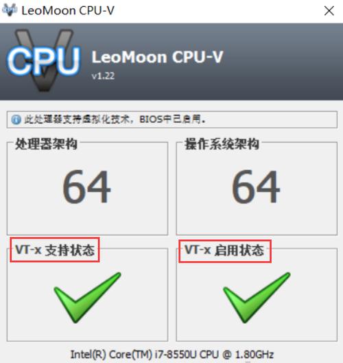 关于v02.64怎么开启vt的信息