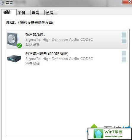 win7添加播放设备（win7系统自带的播放器无法播放）-图2