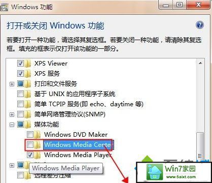 win7添加播放设备（win7系统自带的播放器无法播放）-图1