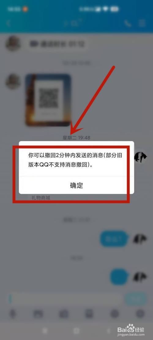 qq哪个版本不可以撤回（哪个版本不能撤回）