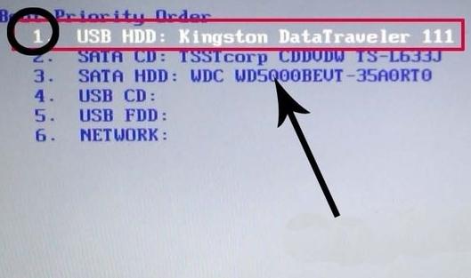 海尔笔记本启动项是哪个键（海尔笔记本怎么设置u盘启动项）-图2