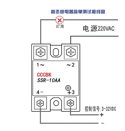 pld固态继电器怎么接（固态继电器用法）-图1