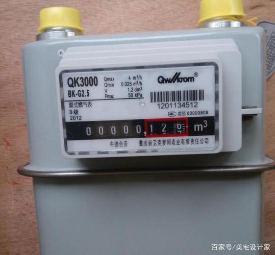 燃气表标准工作电压（燃气表电流是多少）