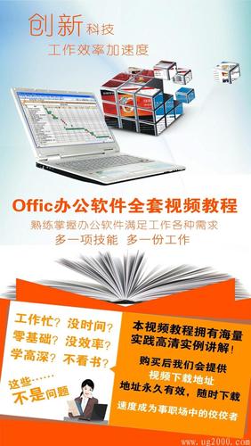 办公软件一般用哪个版本（办公软件一般用哪个版本比较好）-图3