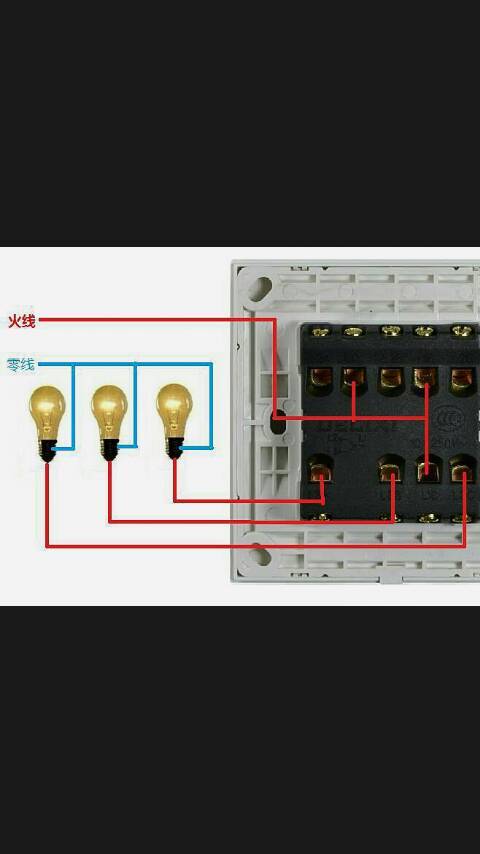三控开关怎么接线图（三开三控开关怎么接线图）-图1