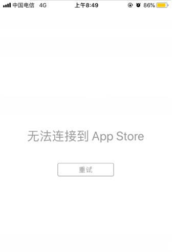 appstore封设备（ios封设备解决方法）