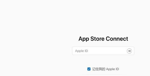 appstore封设备（ios封设备解决方法）-图3