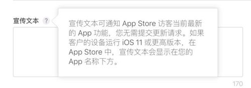 appstore封设备（ios封设备解决方法）-图2