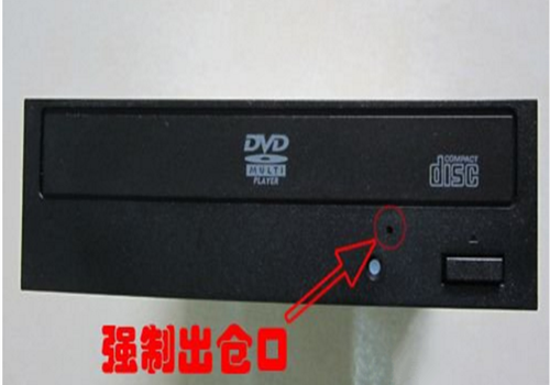 超薄dvd怎么手动出仓（dvd怎么放碟）-图1