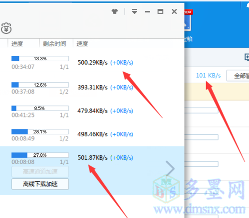 哪个网盘下载速度最快（哪个网盘下载速度比较快）-图1