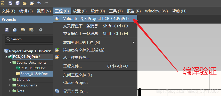 ad里面怎么添加模板（ad怎么添加part）-图2