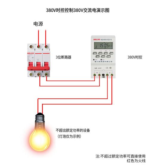 定时开关怎么接（定时开关怎么接电源线）