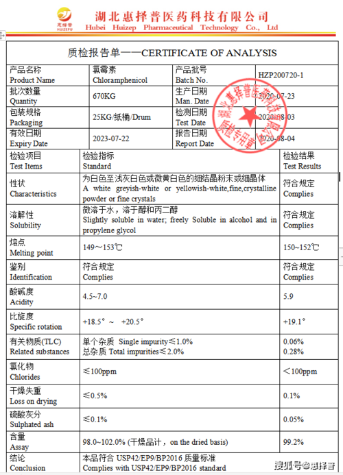 epcglobalale标准（ep标准是什么意思）-图2