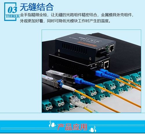 spn设备需要光模块（光模块 sfp）-图2