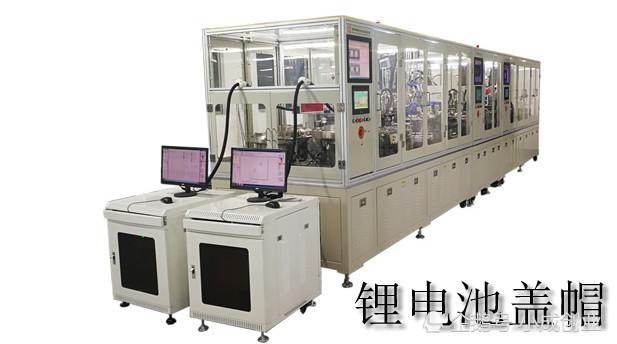 锂电池生产设备研发（锂电池生产设备制造企业）-图3