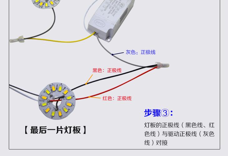 双色led灯怎么控制（双色led灯正确的接线方法）