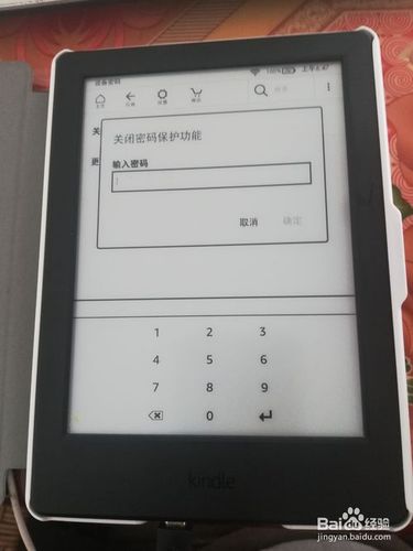 kindle解除设备（kindle解绑设备）-图1