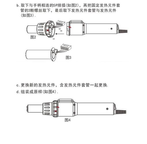 smt热风枪温度标准（热风枪贴片温度）-图3