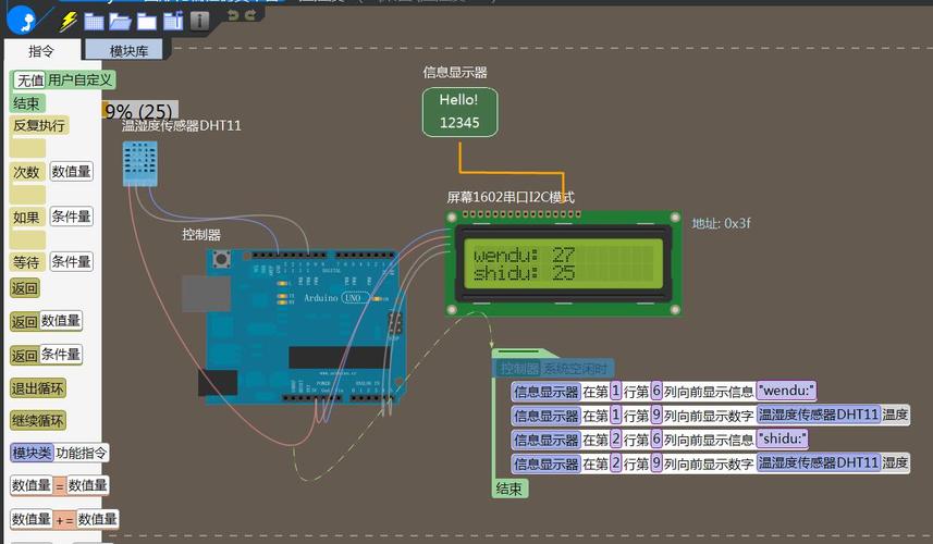 arduino怎么读坐标（arduino怎么显示数字）