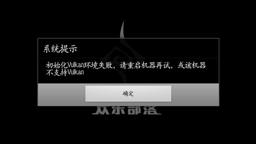 kies不支持设备（该设备不支持vulkan）-图2