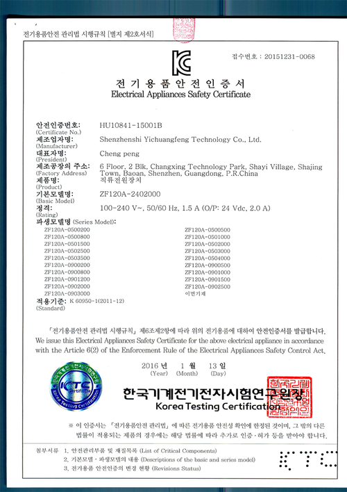 韩国kc认证标准（韩国kc认证测试标准）