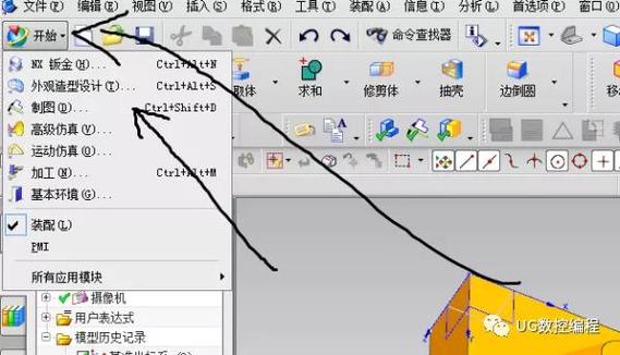 ug与cad哪个好学（学ug跟cad哪个薪水前景好）-图3