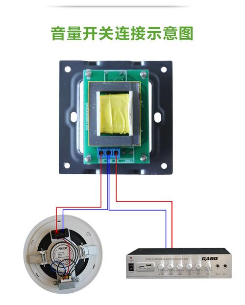 音响开关怎么接线（音响开关接线图解）