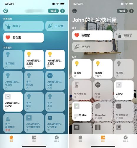 如何diyhomekit设备（homekit添加配件）-图1