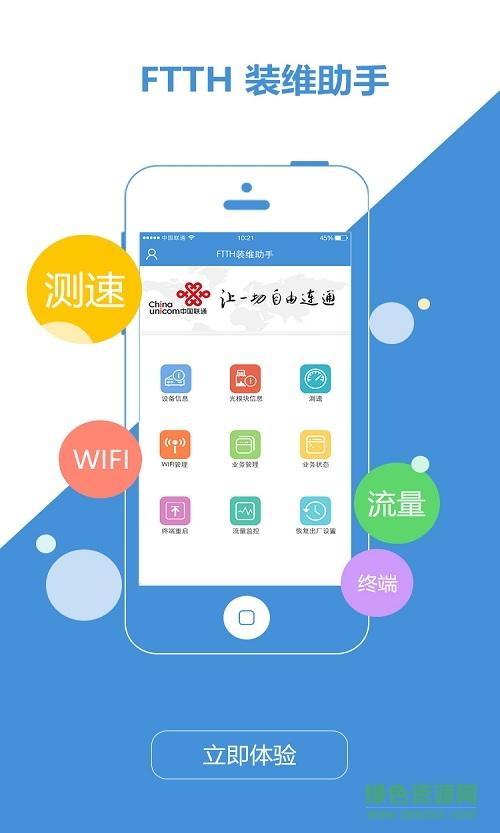 电信挂测设备价格（中国电信挂测软件）-图2