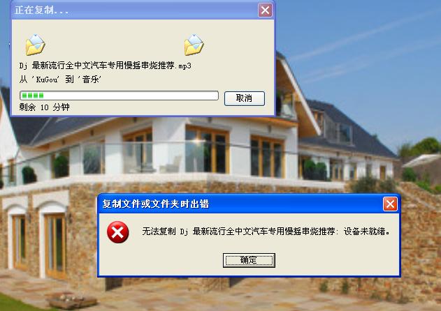 bin文件设备未就绪（bitlocker 设备未就绪）-图3