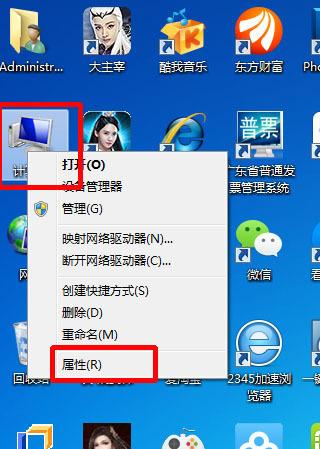 无法识别的usb设备win8（无法识别的usb设备win10不行win7行）-图3