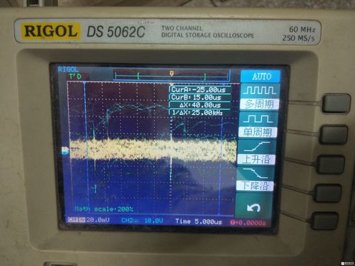 我测输出怎么用示波器（用示波器测输出牛）-图1