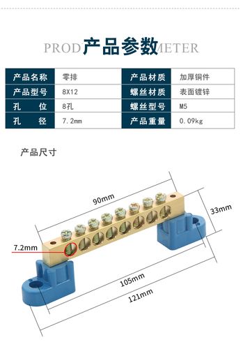 线排端子接线标准（接线端子排怎么接线视频）-图2