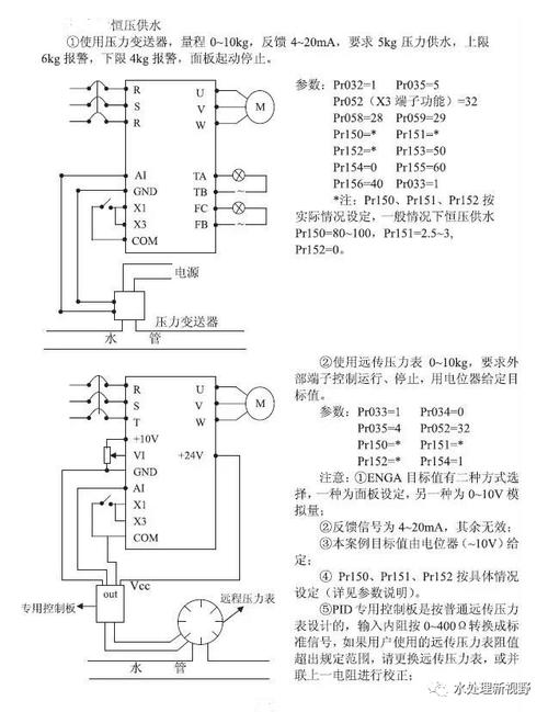 变频压机怎么测试（变频压机的接线）-图3