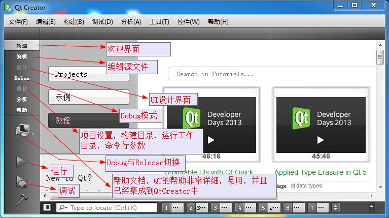 qt做界面怎么样（qt 做界面）