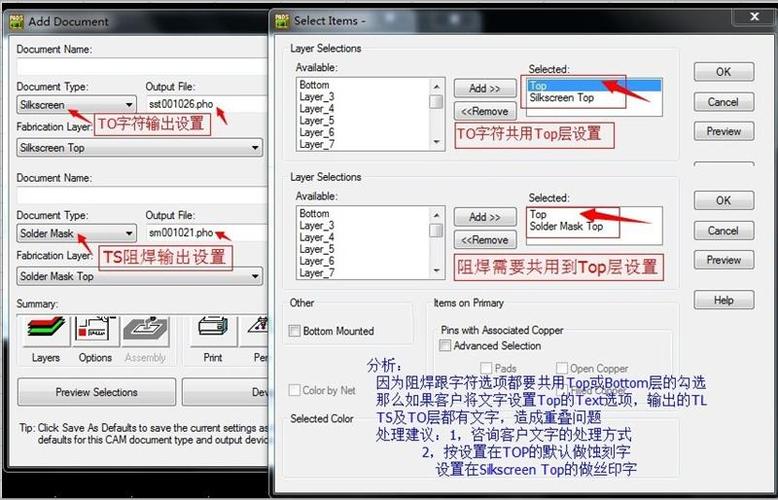 pads怎么转350（pads怎么转gerber文件）-图1