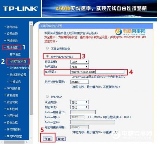 迅捷和tplink哪个好（tplink和迅捷）-图3