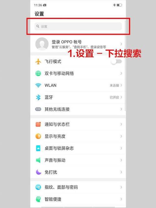 oppo手机标签怎么设置（oppo手机的标签）-图3