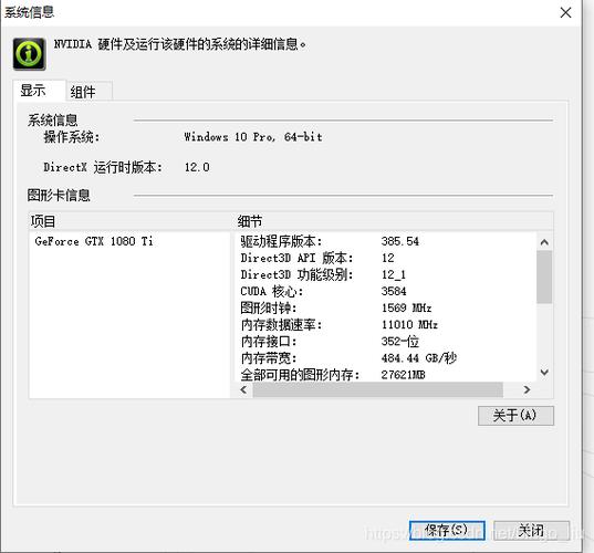 关于cuda9.0对应哪个驱动的信息-图1