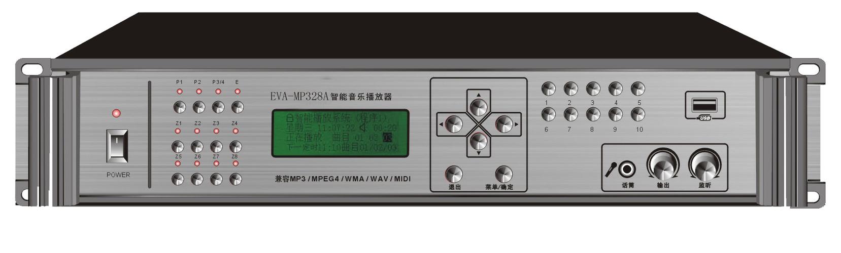 音频控制器设备（音频控制器的作用）-图2