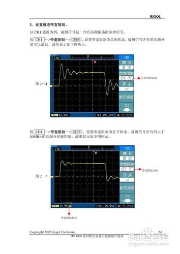 示波器校正系数怎么算（示波器校准的意义和步骤）-图3