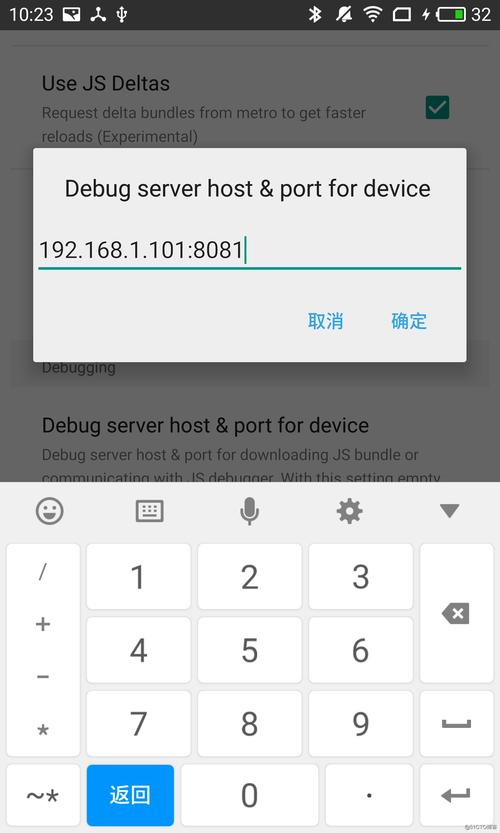 android加密设备输入苹果（android des加密）-图3