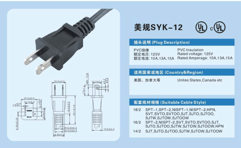 光纤插头行业标准（光纤专用插座）