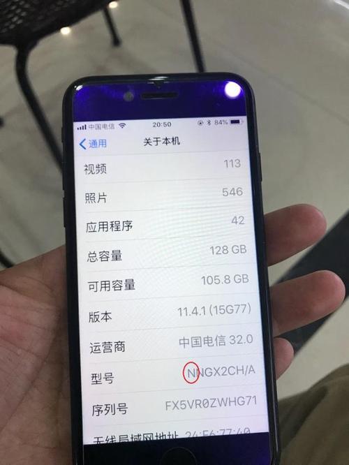 iphone换机设备号（苹果手机换机后旧手机账号）-图2