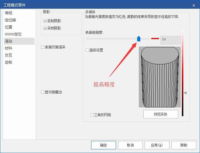 3d怎么显示实物（3d怎么显示实体）