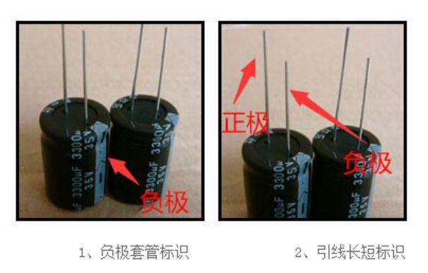 电压不够怎么加电容（电压不够是不是装电容就可以了）-图3