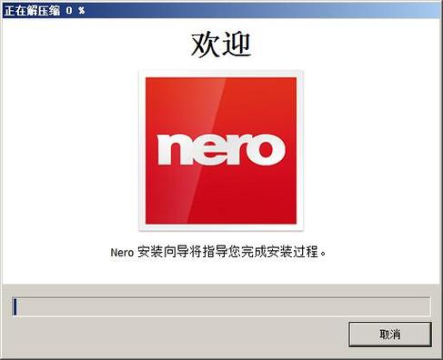 nero设备不可用（该设备不能用于）